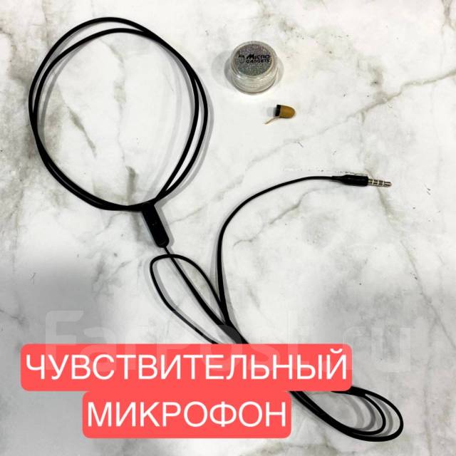 Капсульный Микронаушник чувствительный микрофон, новый, в наличии. Цена ...