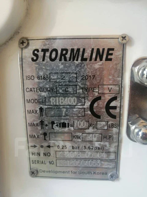 Stormline. 2018 ���, ����� 4��., ��������� ���������, 9,9��.�., ������ ����