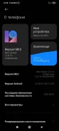 Xiaomi Redmi 9C. �/�, ������, 3G, 4G LTE, NFC ����