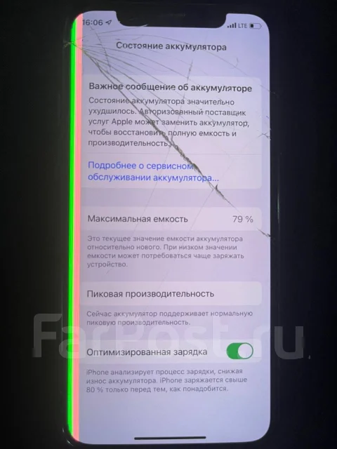 Apple iPhone X. �/�, ������, 3G, 4G LTE ����