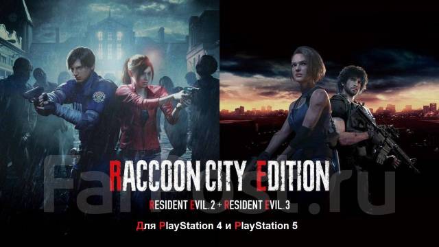 Игра Resident Evil Raccoon City Edition для PS4/PS5 (цифровая версия ...