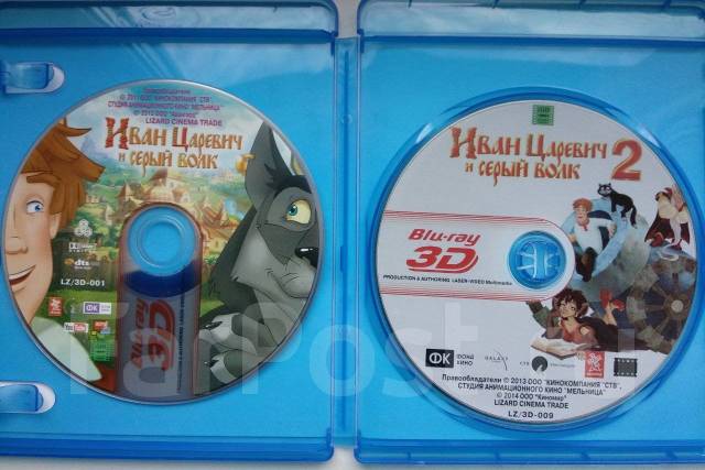 Мульт-кино "Иван Царевич и серый волк 1+2" /на 2-Blu-ray, лицензия/, б ...
