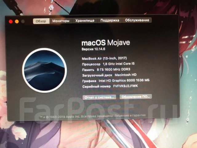 Apple MacBook Air 13 2017 Mid. 13.3", 1,8����, ��� 8 ��, ���� 128���, WiFi: 1, Bluetooth: 1 ����