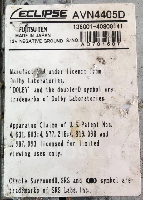 Eclipse AVN4405D ����