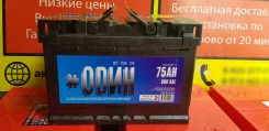 �d��. 75��.�., ������������ ����� ����