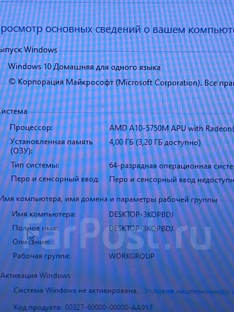 Lenovo G505S ����