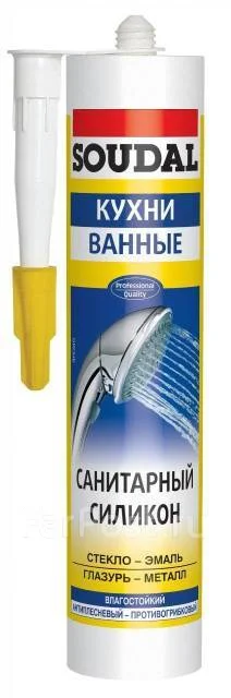 Силикон санитарный - кухни и ванные Soudal антигрибковый - Строительные ...