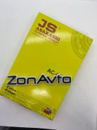 ������ ������ AC-107 Asakashi AC107 ����