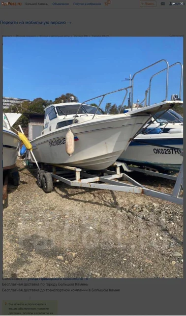 Yamaha FR-23. 1992 ���, ��������� ���������, 130��.�., ������ ����