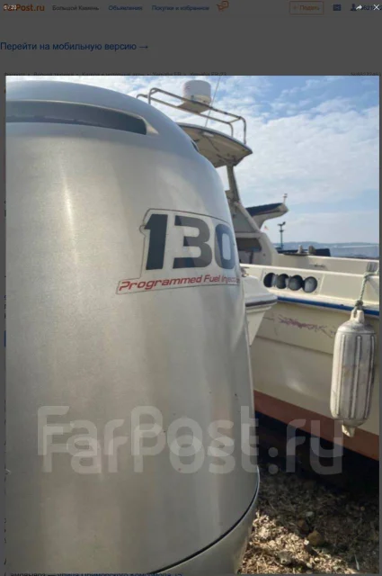 Yamaha FR-23. 1992 ���, ��������� ���������, 130��.�., ������ ����