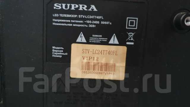 Supra STV-LC24T740FL ����