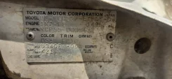 ��������� 1900021200 ����