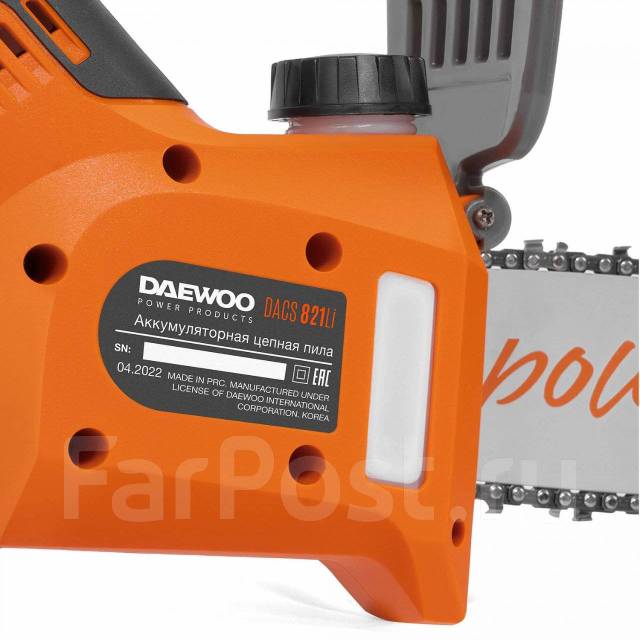 Daewoo dacs 821li set