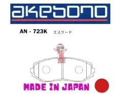 ������� ��������� �������� Akebono Suzuki Grand Vitara/ Escudo AN723K ����