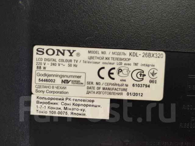 Sony kdl 26p3000 нет изображения