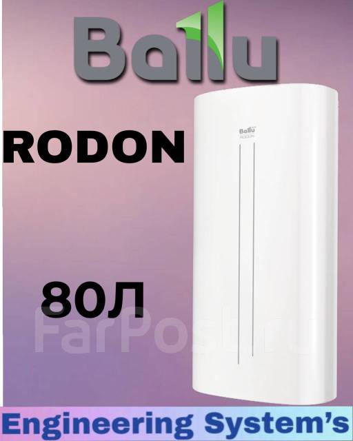 Ballu bwh s 80 rodon