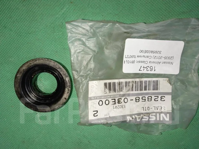 Nissan альмера классик 1327695f0a сальник аналоги