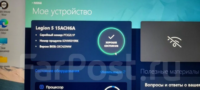 Lenovo Legion 5. 15.6", 3,3����, ��� 16 ��, ���� 500���, WiFi: 1, Bluetooth: 1, ����������� �� 6��. ����