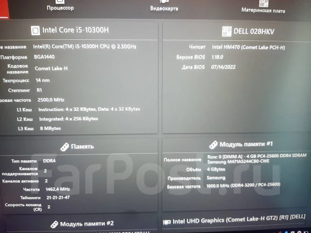Dell G15. 15.6", 4,3����, ��� 8 ��, ���� 1 256���, WiFi: 1, Bluetooth: 1, ����������� �� 6��. ����