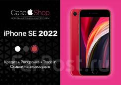 Apple iPhone SE 2022. , 128 , , , , , 3G, 4G LTE, 5G, , NFC.     