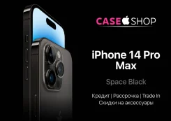 Apple iPhone 14 Pro Max. �����, 256 ��, ������, 3G, 4G LTE, 5G, Dual-SIM, ����������, NFC. ��� ����� �� ������������ ����