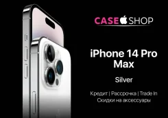 Apple iPhone 14 Pro Max. �����, 256 ��, �����, �������, �����, ����������, ������, 3G, 4G LTE, 5G, Dual-SIM, ����������, NFC. ��� ����� �� �����������...