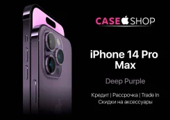 Apple iPhone 14 Pro Max. �����, 128 ��, �����, �������, �����, ����������, ������, 3G, 4G LTE, 5G, Dual-SIM, ����������, NFC. ��� ����� �� �����������...