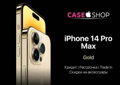 Apple iPhone 14 Pro Max. �����, 128 ��, �����, �������, �����, ����������, ������, 3G, 4G LTE, 5G, Dual-SIM, ����������, NFC. ��� ����� �� �����������...