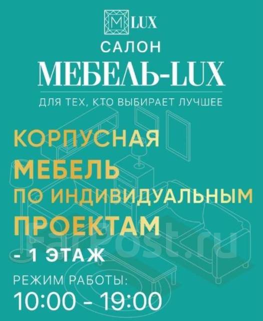 Корпусная мебель на заказ: кухни, шкафы-купе, собственное производство ...