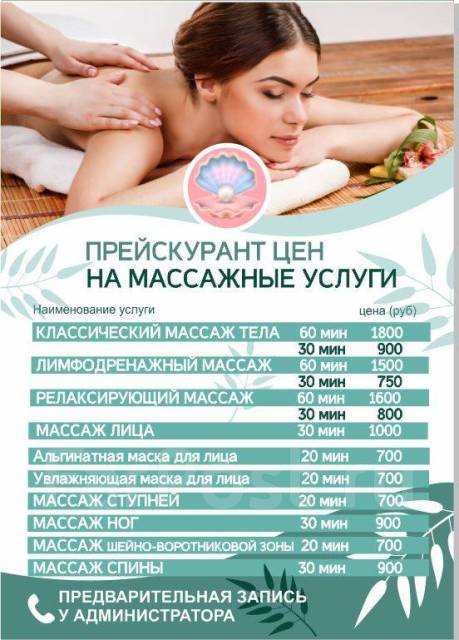 Макеты для любой полиграфии и рекламы во Владивостоке