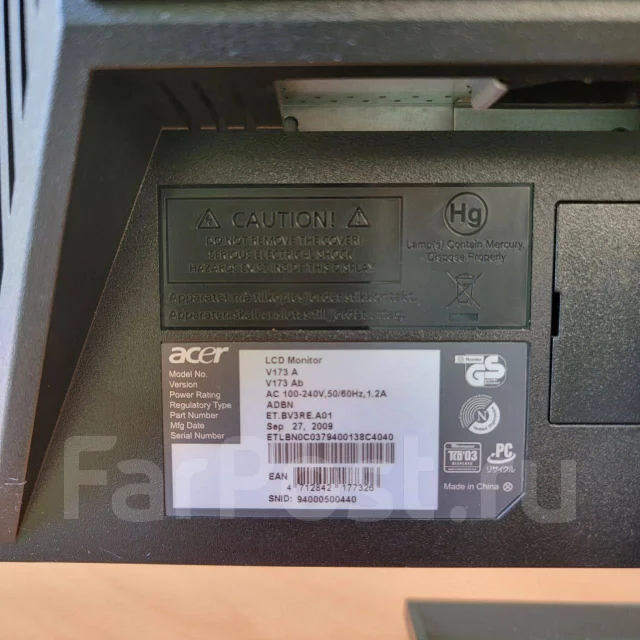 Acer. 17", ���������� �� (LCD, LED, QLED) ����