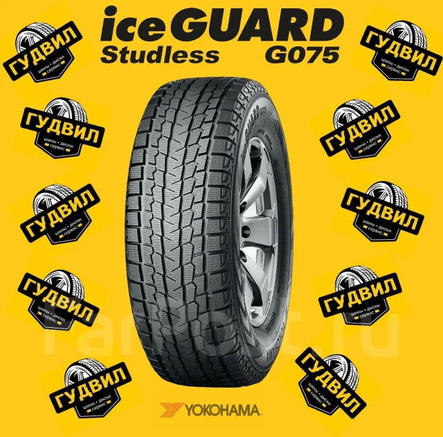 YOKOHAMA ICEGUARD G075 235/70R16 106T WINTER TIRE – The Wheel Shop CA INC