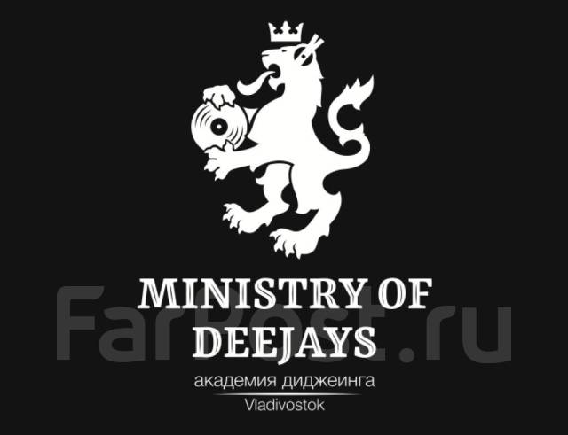 Диджей Школа. Ди-Джей. Курсы диджеинга. Обучение диджеев. DJ School во ...