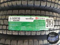 Foman W696. ������, ��� �����, 2026 ���, ����� ����
