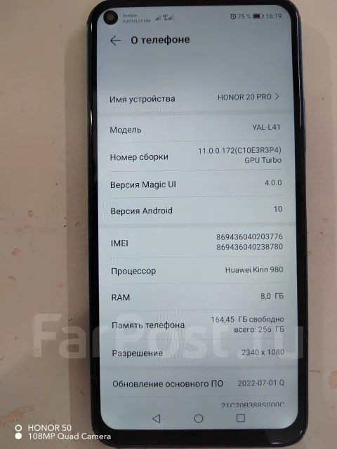 Honor 20 Pro. �/�, ����� ����