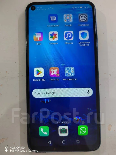 Honor 20 Pro. �/�, ����� ����