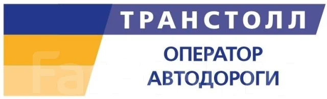 Начальник административно-хозяйственного отдела, работа в ООО ...