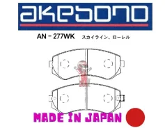 ������� ��������� ������ Akebono Patrol/ Safari 61/ Laurel 33 AN277WK ����