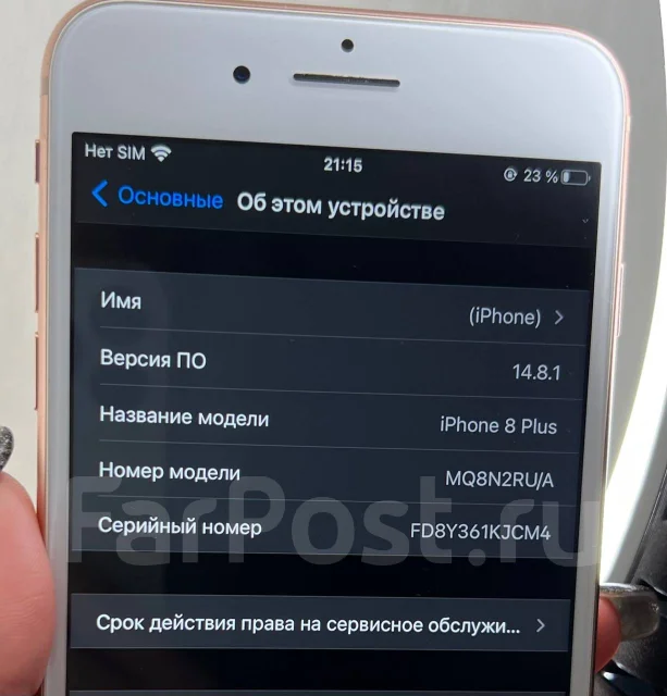 Apple iPhone 8 Plus. �/�, 64 ��, ������� ����