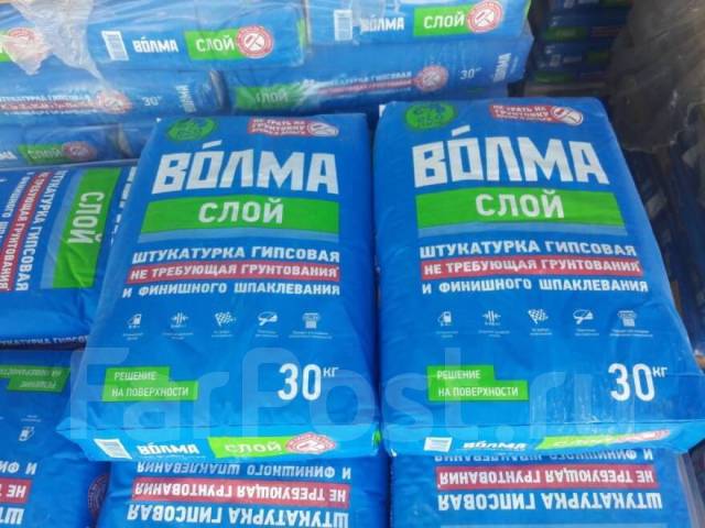 Штукатурка гипсовая Волма-Слой Акция 30 кг серая, в наличии во Владивостоке