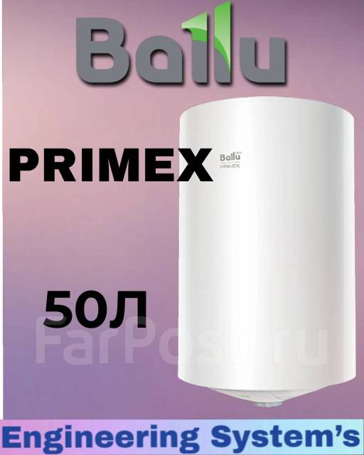 Водонагреватель Ballu BWH/S 50 Primex, накопительный, электрический, 1 ...