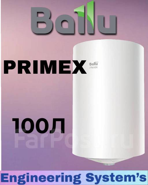 Bwh s 30 primex. Водонагреватель накопительный Ballu BWH/S 80 Primex. Водонагреватель Ballu BWH/S 30 Primex. Водонагреватель Ballu Primex BWH/S 30, накопительный, 1.5КВТ. Водонагреватель Ballu BWH/S 50 Shell (1,5 КВТ, сухой ТЭН, белый, ш460*в740*г485 ).