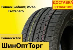 Goform W766. ������, ��� �����, 2022 ���, ����� ����