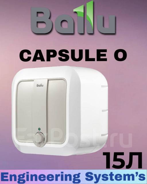 Bwh s 10 capsule u. водонагреватель ballu bwh/s 15 capsule plus o. Ballu capsule 15-u. водонагреватель накопительный ballu bwh/s 15 capsule plus u, 15 л. водонагреватель ballu bwh/s 10 capsule plus u.