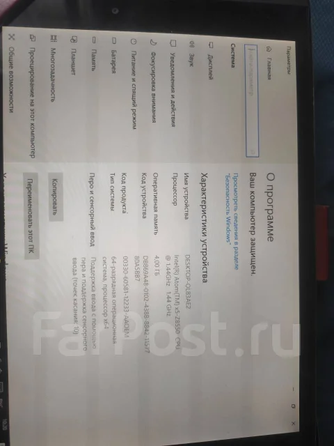 HP Pro x2 612 G1. 7.9 ������ ����