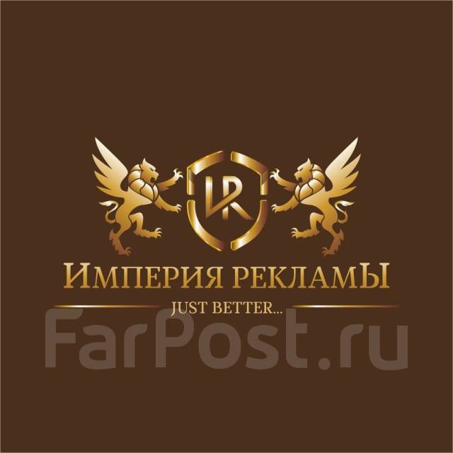 Монтажник - водитель с категорией В, работа в ООО \"Империя Рекламы\" во ...