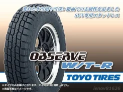 Toyo Observe W/T-R. ������, ��� �����, �����. ��� ����� �� ������������ ����