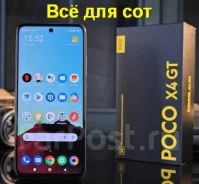 Xiaomi Poco X4 GT. �����, 256 ��, 3G, 4G LTE, 5G, Dual-SIM, NFC. ��� ����� �� ������������ ����