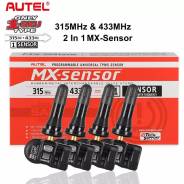     Autel 2 in 1 4260748020 