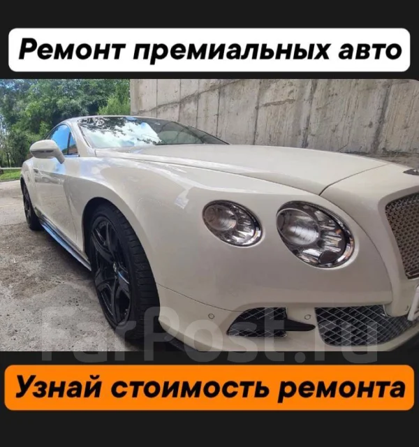 Ремонт Кузова Рихтовка Покрасить АВТО во Владивостоке. Оценка ПО ФОТО ...